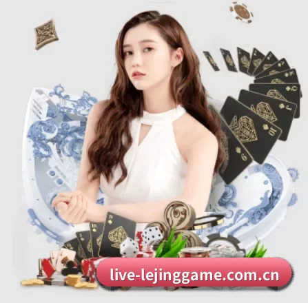乐竞体育 APP 界面